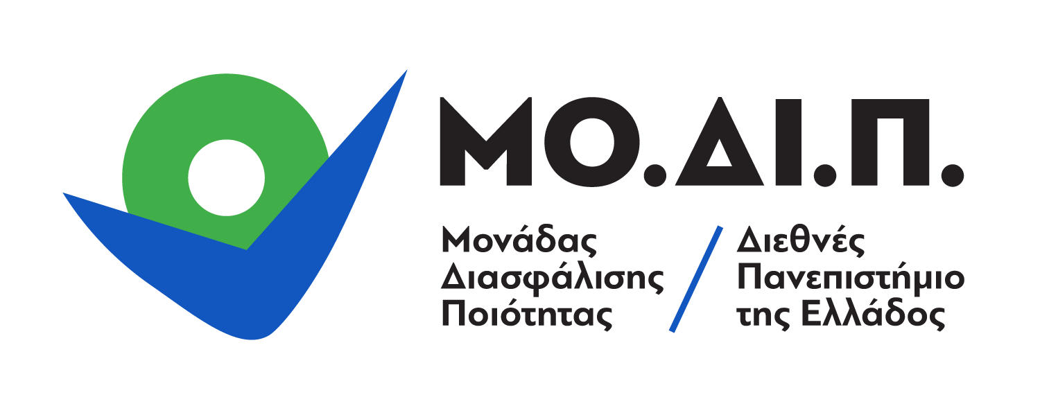 Διεθνές Πανεπιστήμιο της Ελλάδος Quality Assurance Unit (QU.AS.U.)